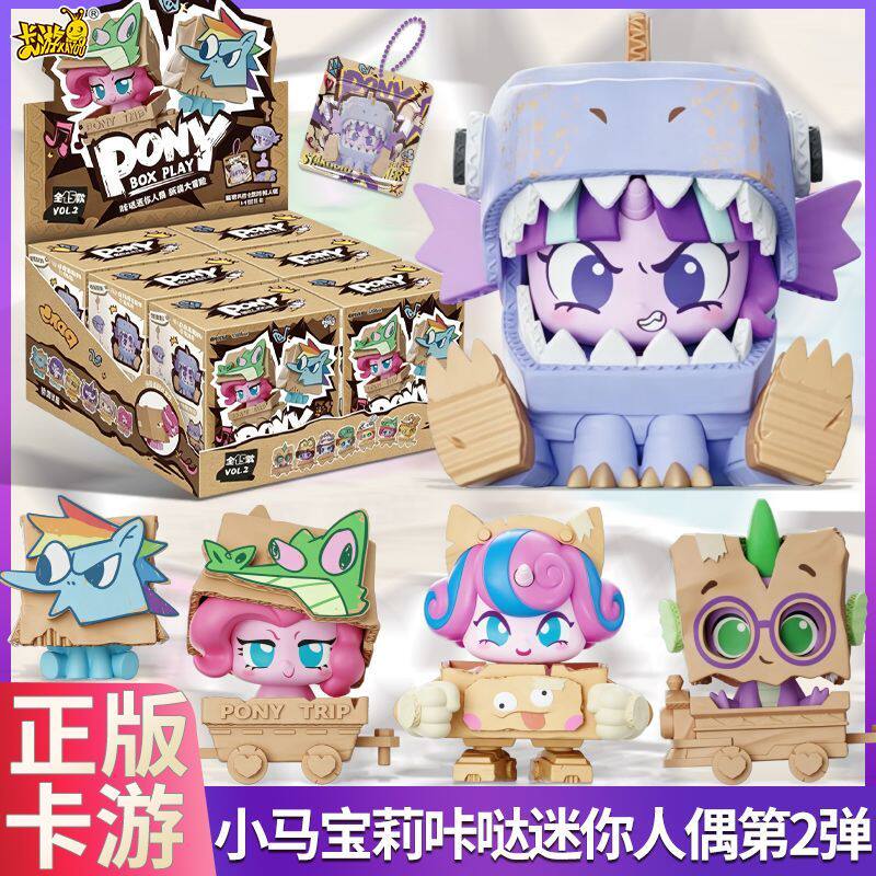 New Genuine KAYOU My Little Po - Kids Toys Png review and price