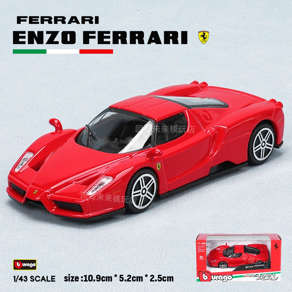 Bburago 1:43 Ferrari 250 Testa - Kids Toys Vehicle review and price