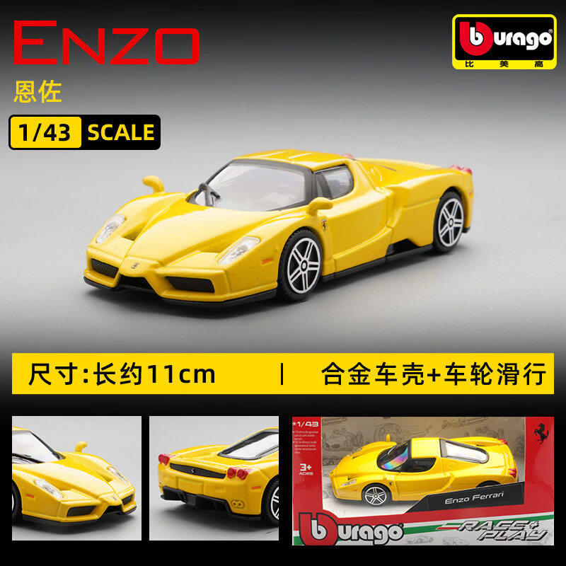 Bburago 1:43 Ferrari 250 Testa - Kids Toys Vehicle review and price