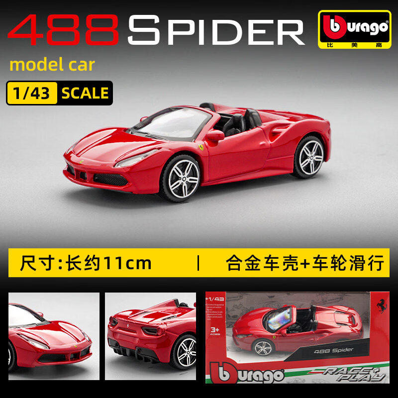 Bburago 1:43 Ferrari 250 Testa - Kids Toys Vehicle review and price