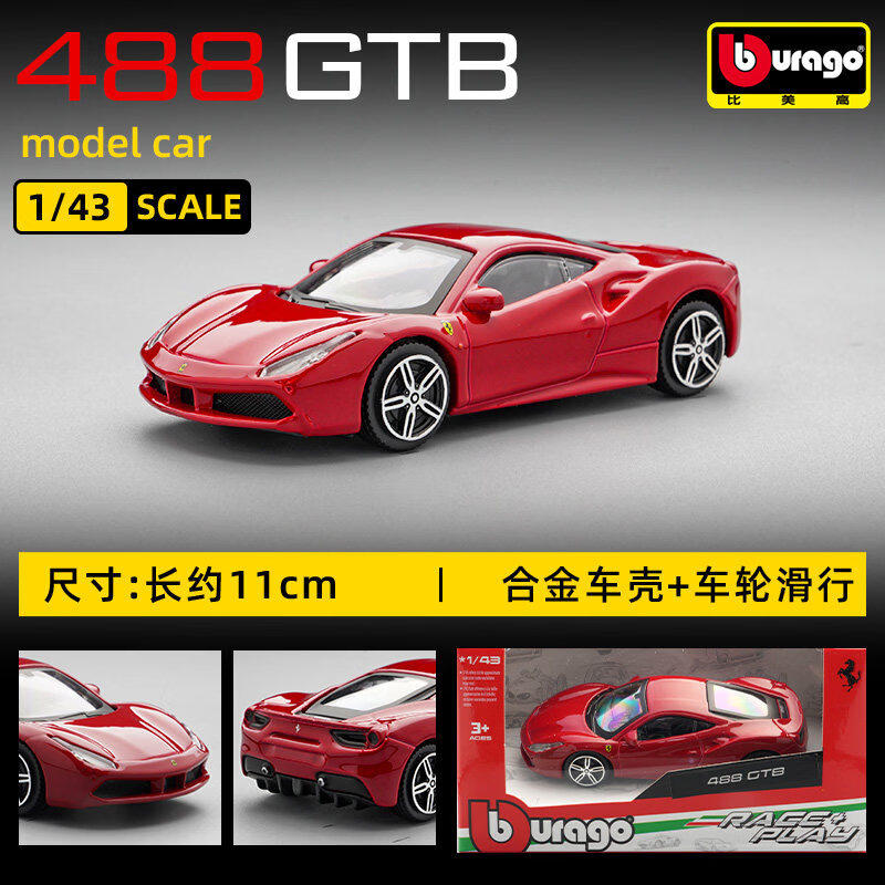 Bburago 1:43 Ferrari 250 Testa - Kids Toys Vehicle review and price