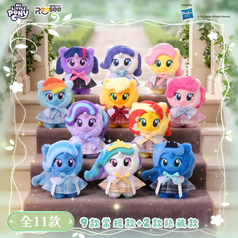 new My Little Pony Plush Blind - Kids Toys Png review and price