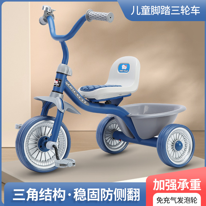 Simple Kids Tricycle 1-6 Years - Kids Toys Basket review and price