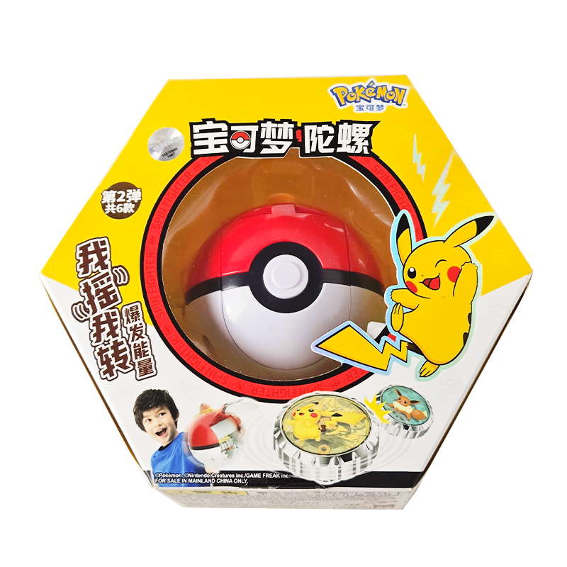 Shake Pokemon Spinning Top bal - Kids Toys Set review and price