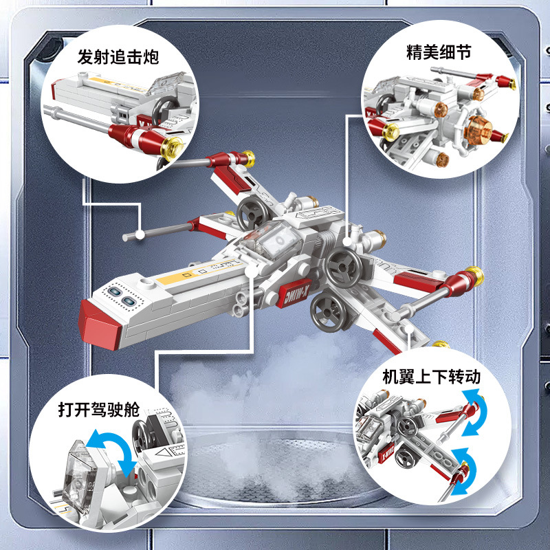 Classic Star Fighter Plane Air - Kids Toys Set review and price
