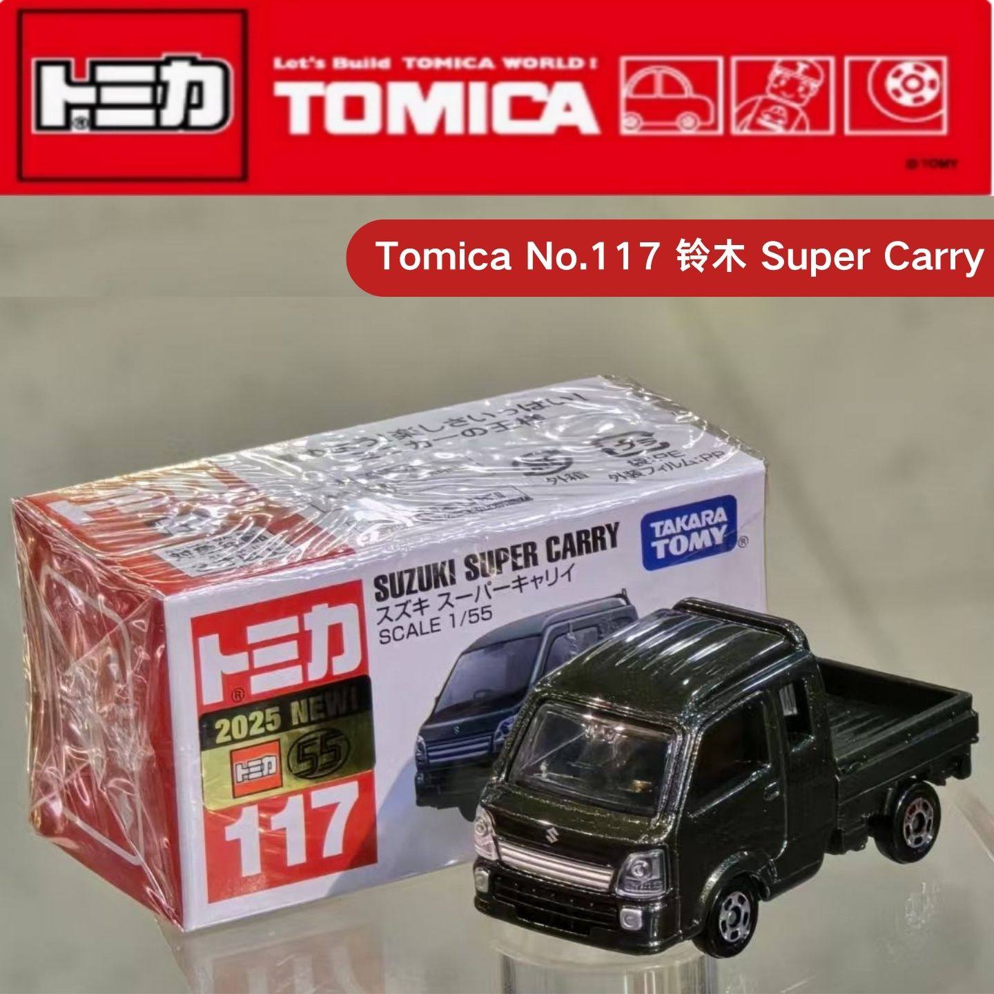 Takara Tomy Tomica No.117 Niss - Kids Toys Vehicle review and price