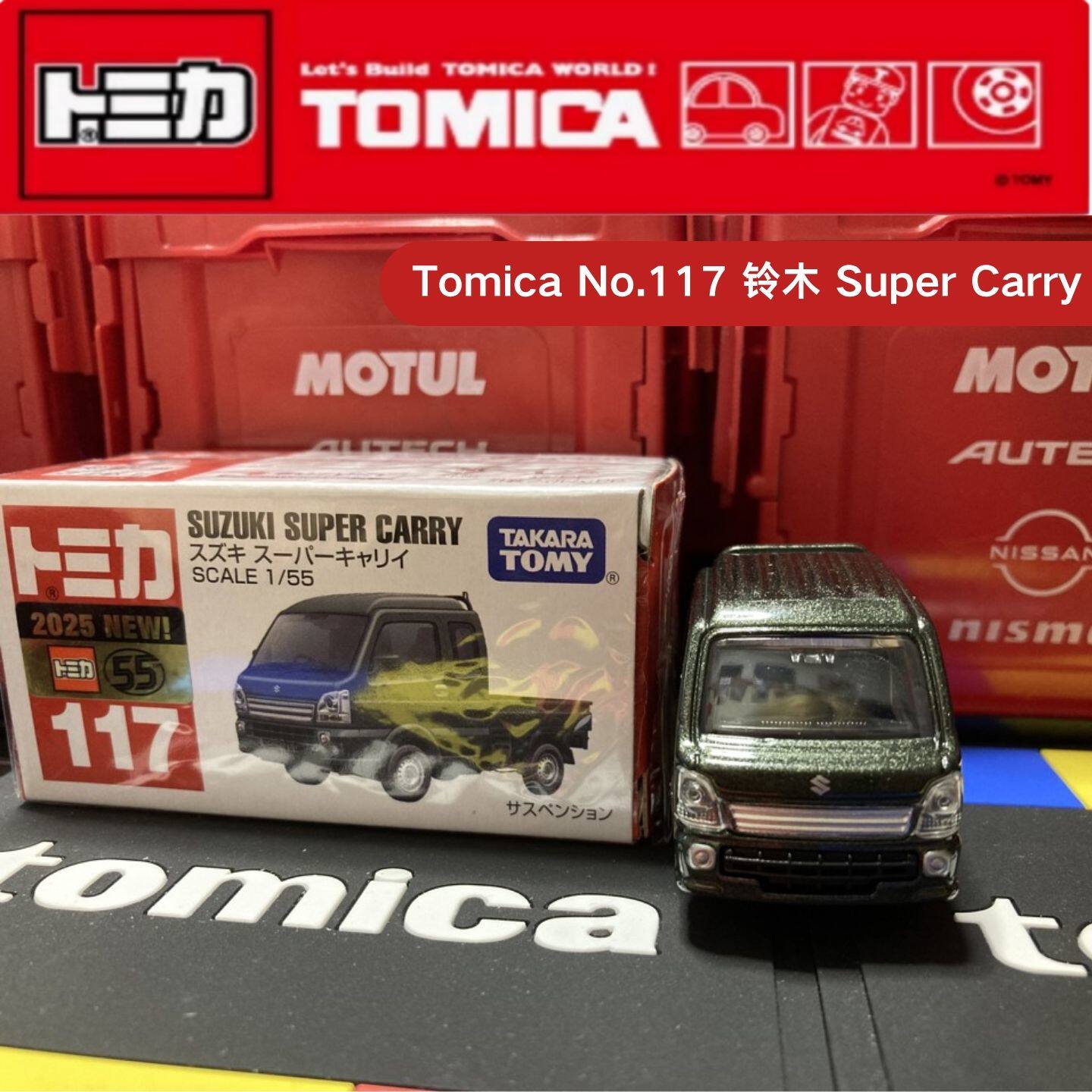 Takara Tomy Tomica No.117 Niss - Kids Toys Vehicle review and price