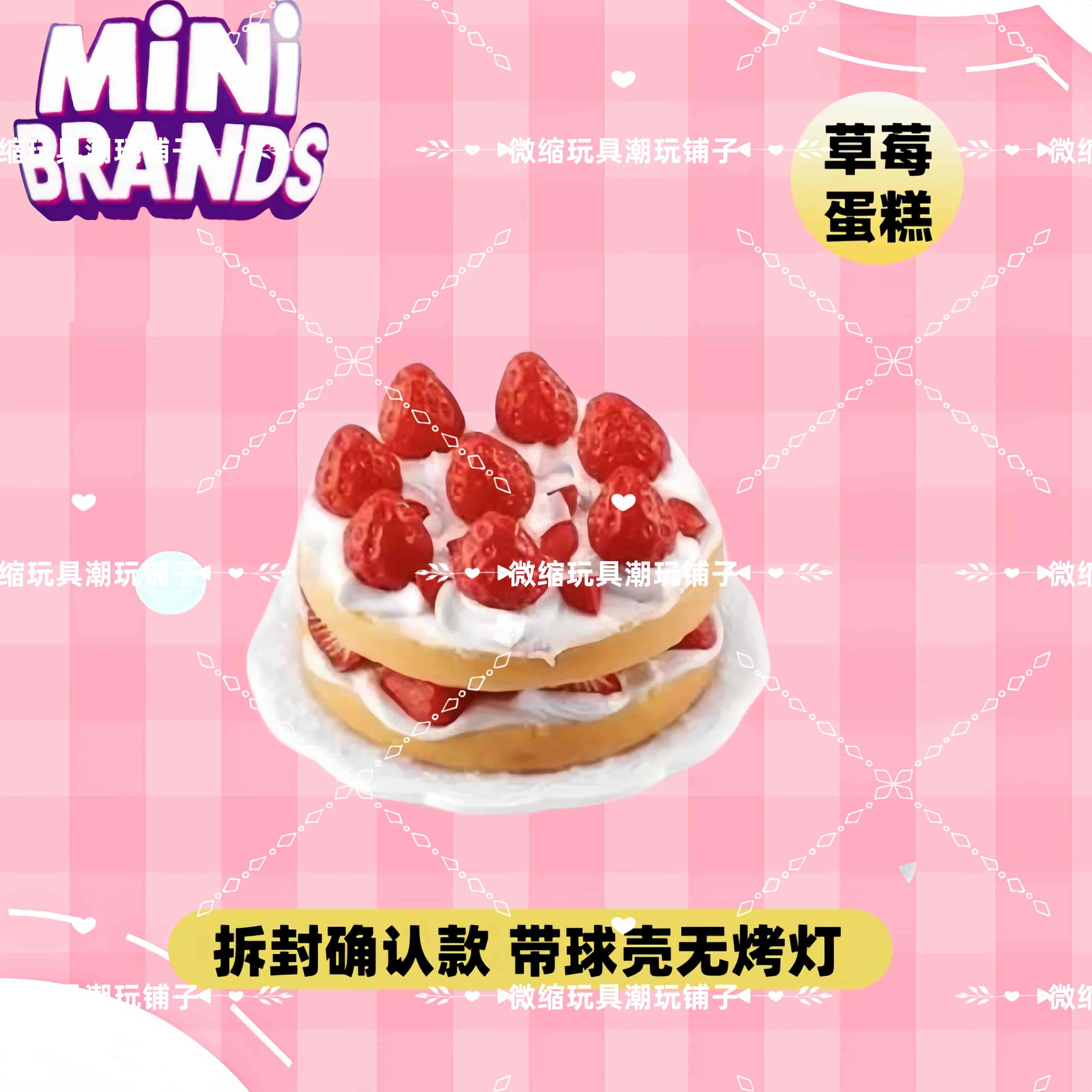 Mini Brands Create Master Chef - Kids Toys Brands review and price