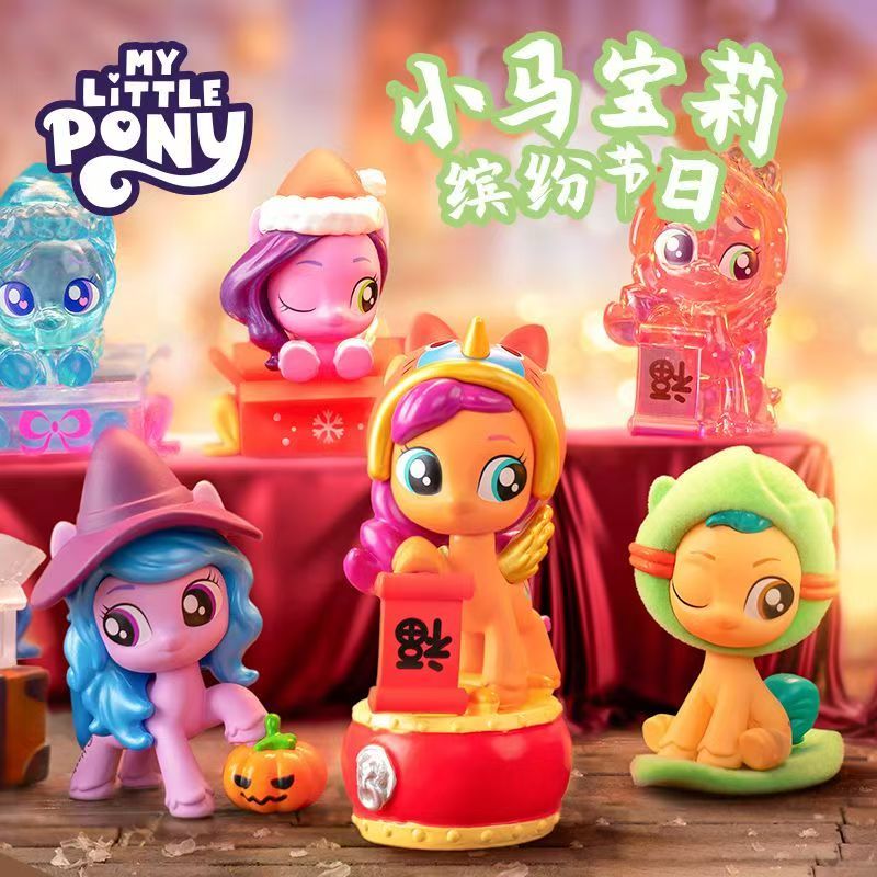 My Little Pony Beloved Mini Bl - Kids Toys Png review and price