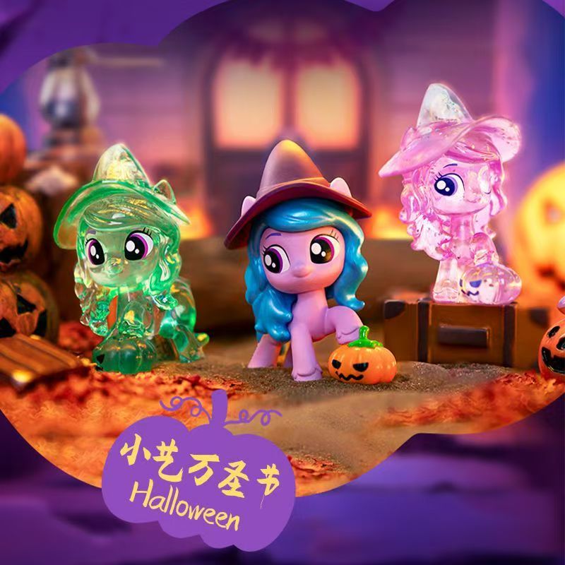 My Little Pony Beloved Mini Bl - Kids Toys Png review and price