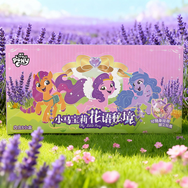My Little Pony Blind Box Toys  - Kids Toys Png review and price