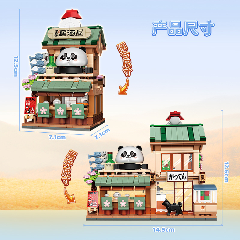 NEW Japanese Street View Build - Kids Toys Shop review and price