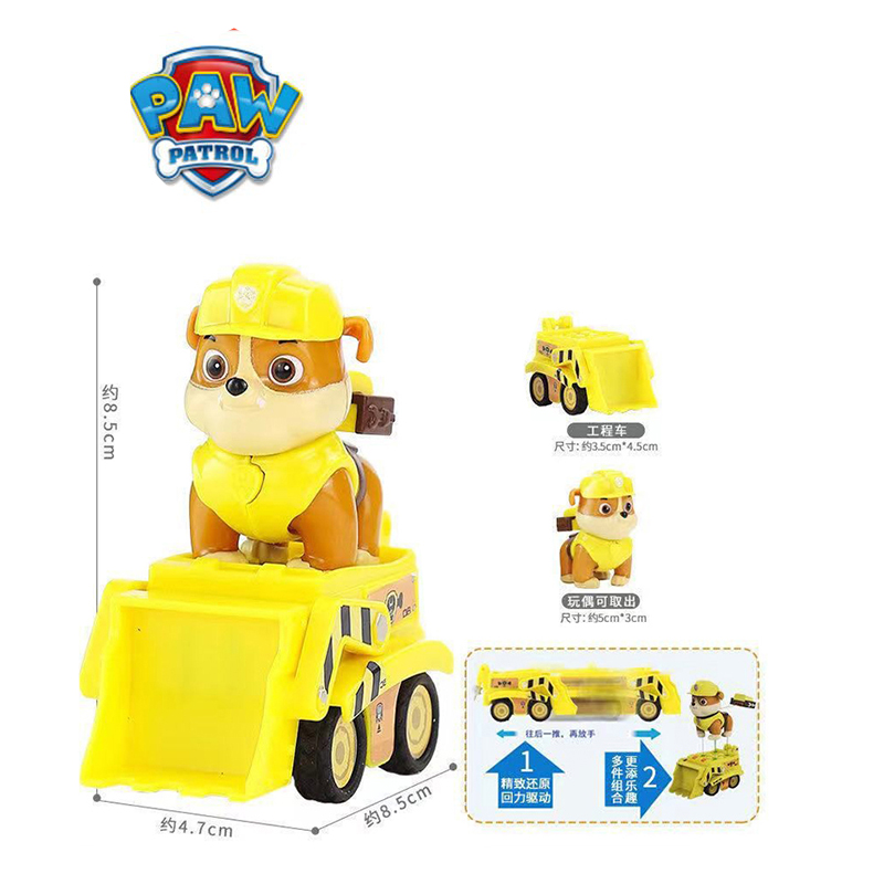 Paw Patrol Puppy Patrol Patrul - Kids Toys Vehicle review and price