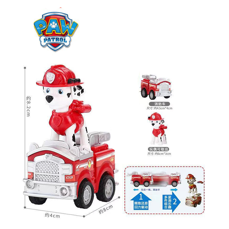 Paw Patrol Puppy Patrol Patrul - Kids Toys Vehicle review and price