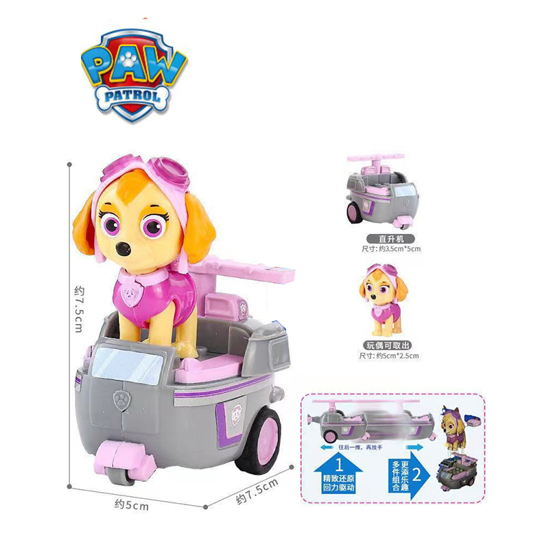 Paw Patrol Puppy Patrol Patrul - Kids Toys Vehicle review and price