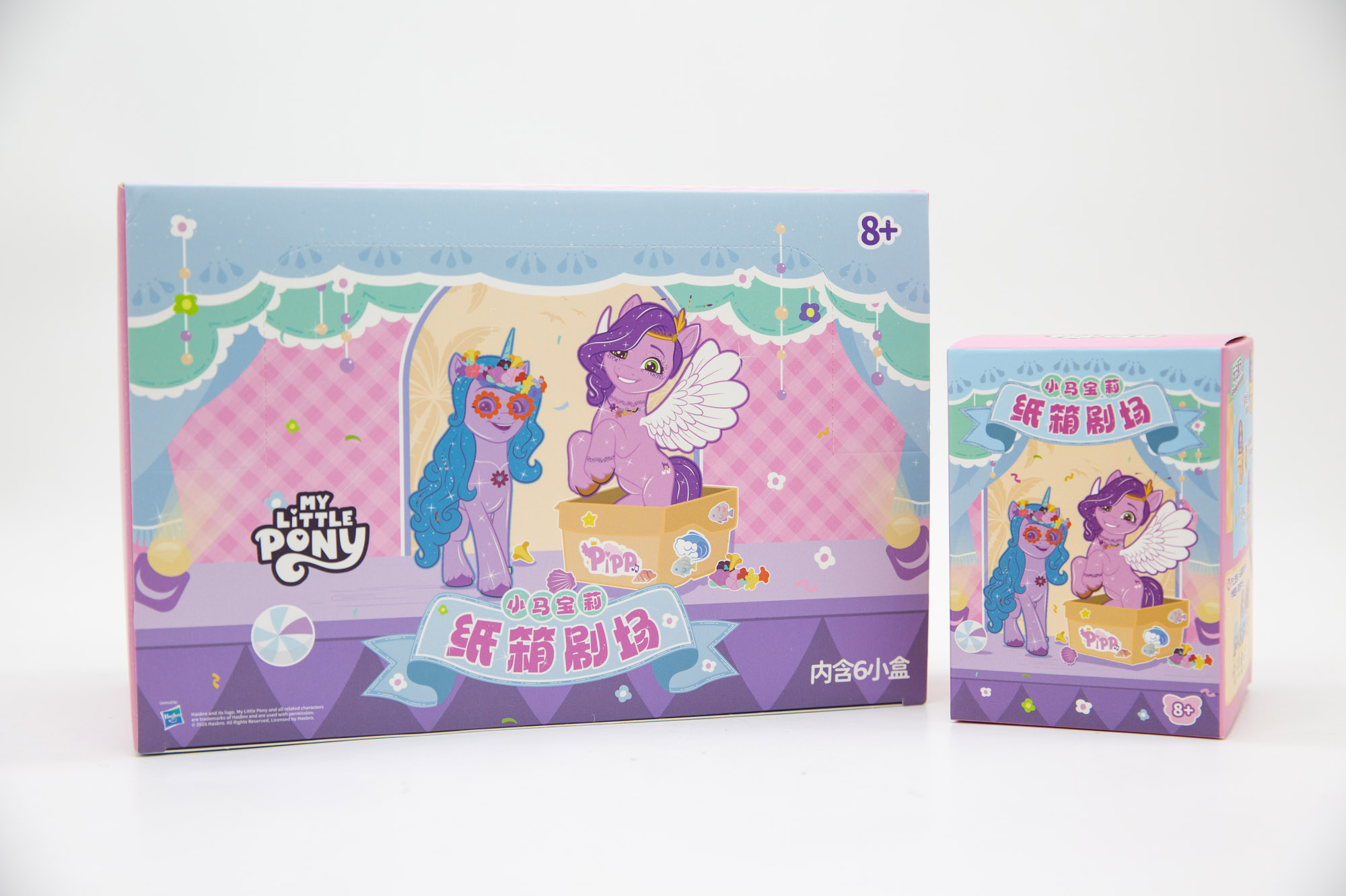 My Little Pony Izzy Cardboard  - Kids Toys Png review and price